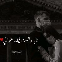 الصوت الأصلي - ..........