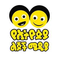 original sound - yeethiopialijochtv