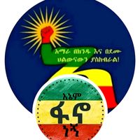 kebrarawamara