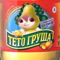 tet0grusha