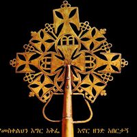 abiy_ethiopia