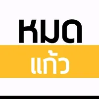 original sound - banknamakaagw1994