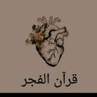 original sound - quran_alfagr00