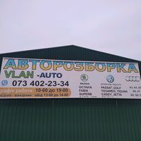 оригінальний звук