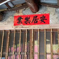 原聲 - 人群後