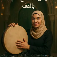 original sound - dj_amira.02