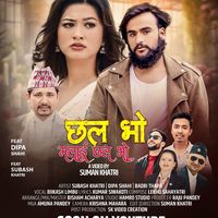 kumar.siwakoti