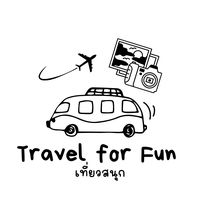 เสียงต้นฉบับ - travel_4_fun