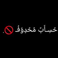 nada_al_dr