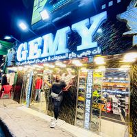 gemy.gr
