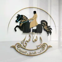 original sound - arabianhorse17