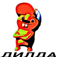 оригинальный звук