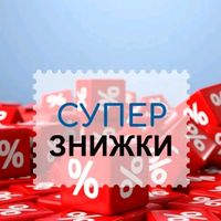 home_shop_sale