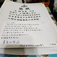 原聲 - 谷陸