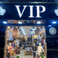 boutiquevip1