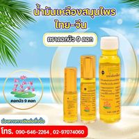เสียงต้นฉบับ - Alone 02s