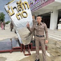 เสียงต้นฉบับ - หมู่โจ_สารคาม