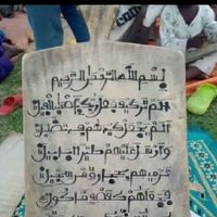 cisse22607355419.cisse