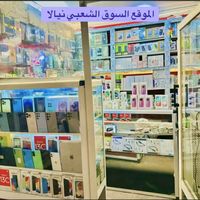 alshplyphone456