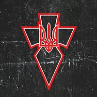 оригінальний аудіозапис