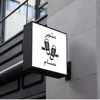 ellafi_store