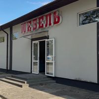 myagkiystil