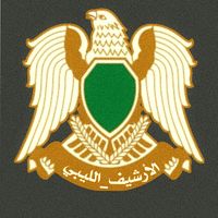 libyanarchive