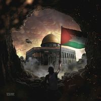 هوفانا او نانا
