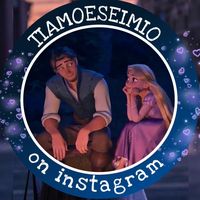 tiamoeseimio