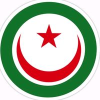 العالم مهزوم