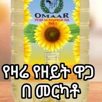 jmerkato