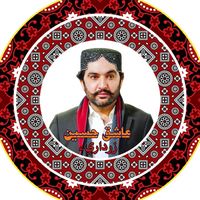teamashiqhussain110