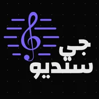 original sound - geestudio