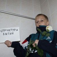kisfaik