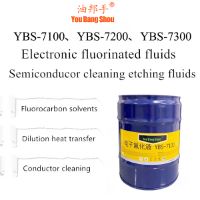 original sound - ybs176888