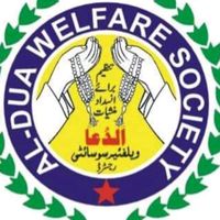 alduamanshiyathospital