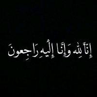 yaq_2ne