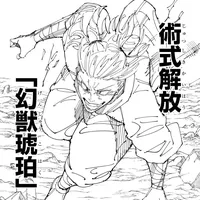 original sound - barrcca1