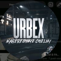 оригинальный звук