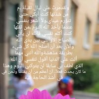 fehmea