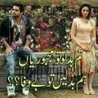 original sound - anjumriasat