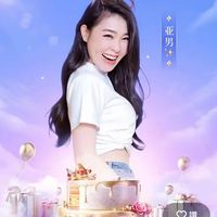 原聲 - 亚男✨🎤