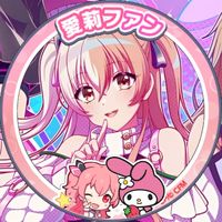 shoujo rei insturmental