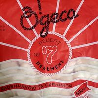 original sound