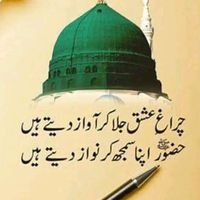 rnshaikh09