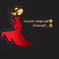 khawajih_