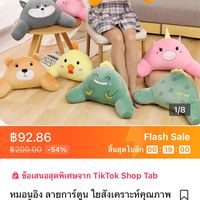 เสียงต้นฉบับ - TRD.Shop3219