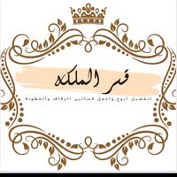 omarbahra1