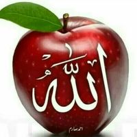 allahuekkbar