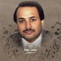 الصوت الأصلي